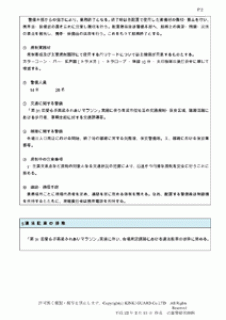 keikaku03