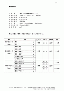 keikaku11