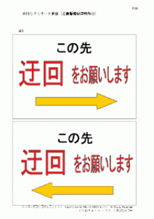 keikaku36