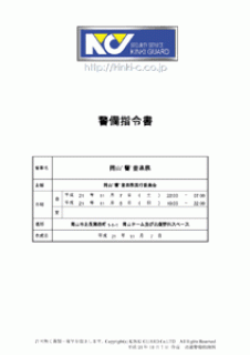 keikaku306