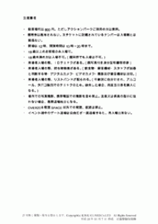 keikaku312