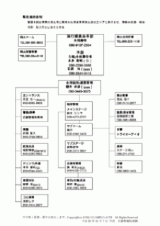 keikaku314