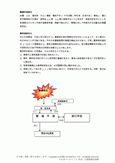 keikaku315