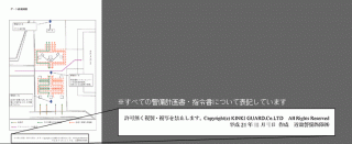 keikaku332
