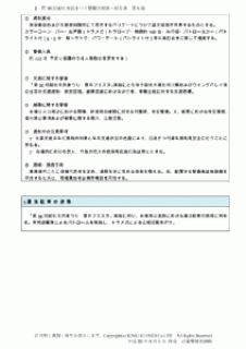 keikaku903