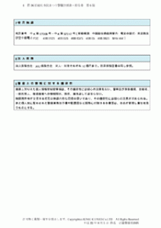 keikaku905