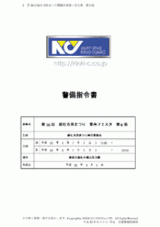 keikaku906