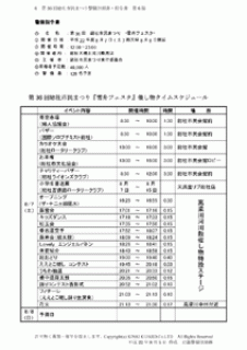 keikaku907