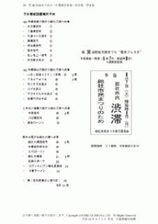 keikaku919