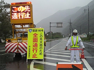 kinkyu03