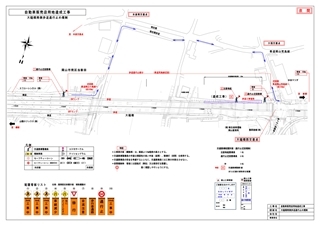 0408-規制図歩道迂回２_R
