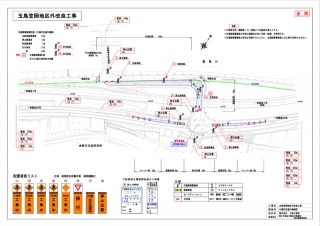 一般道片側交互規制図-1001