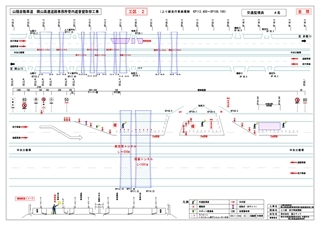 0308-02遮音壁取替工事上走_R