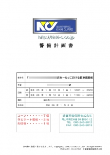 open01-01
