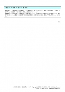 open01-04