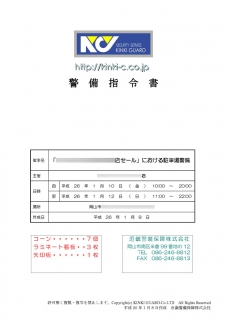 open01-05