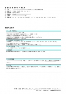 open01-06