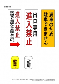 open01-11