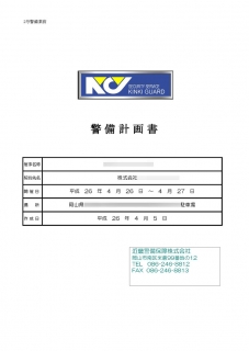 open02-03