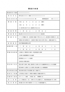 open02-05