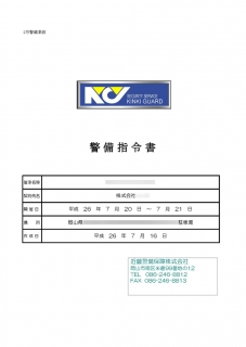 open02-06