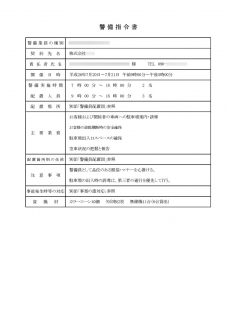 open02-07