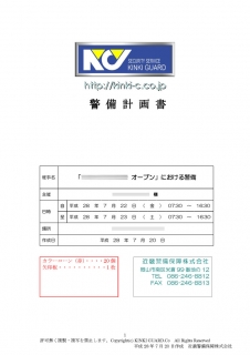 open03-0