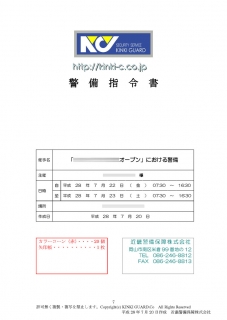 open03-0