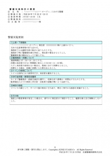 open03-0